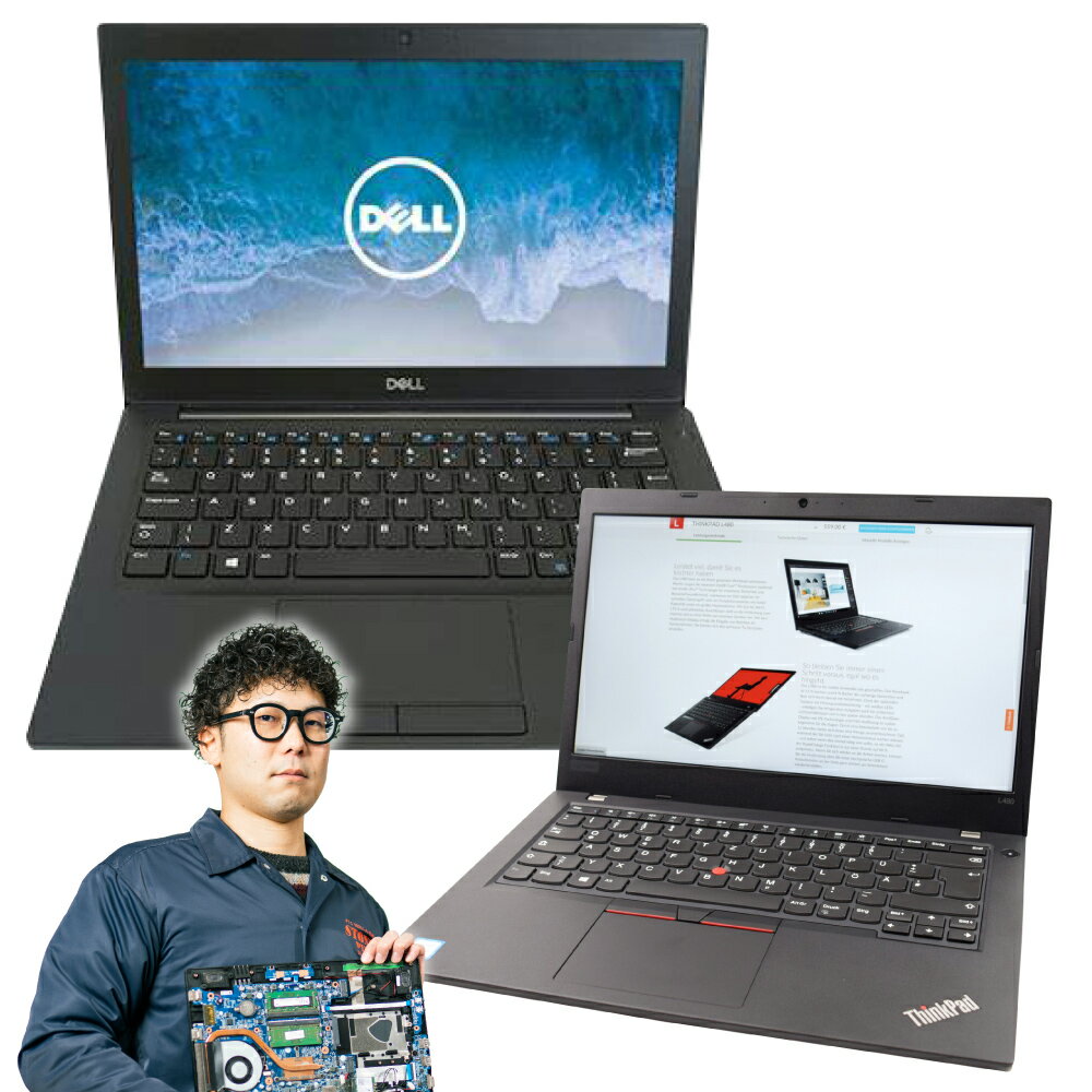 【ふるさと納税】＜選べるスペック＞【バッテリー新品保証】何が届くかお楽しみ！ スペック指定 中古 ノートパソコン 福袋 松＋・竹＋・梅＋ 1台 WPS Office2 Standard Edition付属 Windows11 intel 10世代 8世代 i5 i3 PC パソコン 機械 岡山県 奈義町 送料無料