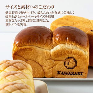 【国産小麦使用】高級金賞食パン PREMIUM メロン食パン 3種のチーズ＆ザクザクシュガー