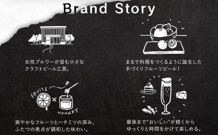 SunSunALE 飲み比べ6本セット 定番2種＋辺塚だいだい | ビール クラフトビール ご当地ビール 地ビール アルコール お酒 柑橘類 はちみつ 蜂蜜 お土産 ご当地 鹿児島県 南大隅町