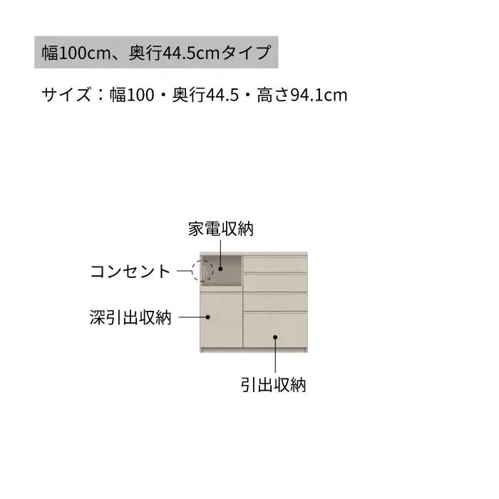 キッチンボード YS-S1000R下台 [No.1296] ／ 家具 インテリア 岐阜県
