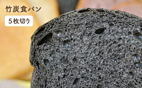 【全3回定期便】身体がよろこぶ食パン3種セット（卵・乳製品不使用）【天然パン工房楽楽】【いとしまごころ】 [AVC013]