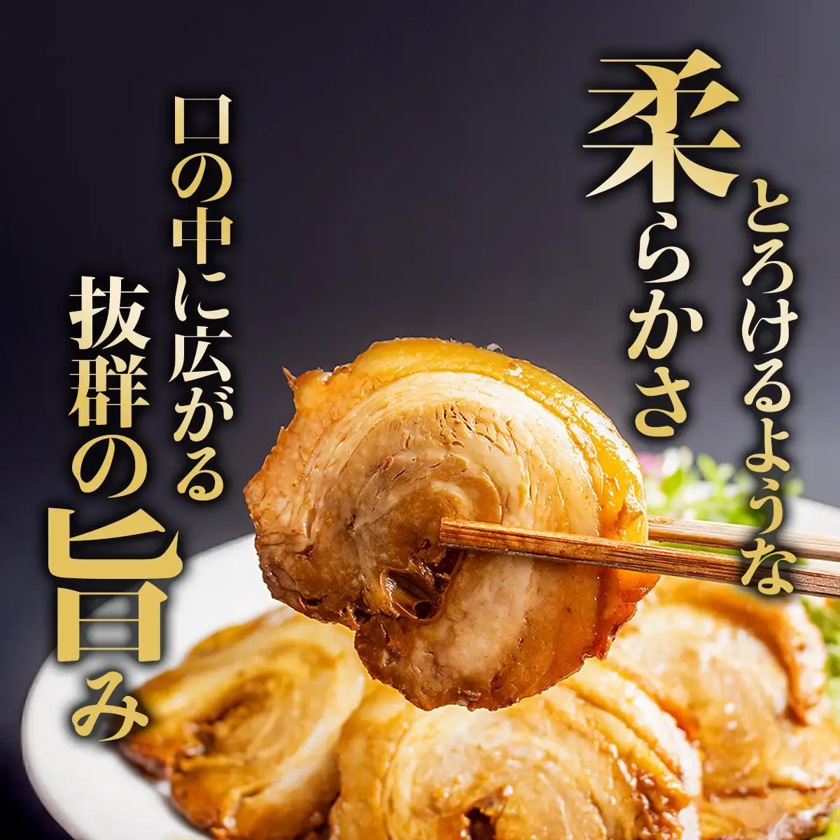 【訳あり】お肉屋さんの焼豚（大）240g×4袋〈冷凍〉| 焼豚 チャーシュー