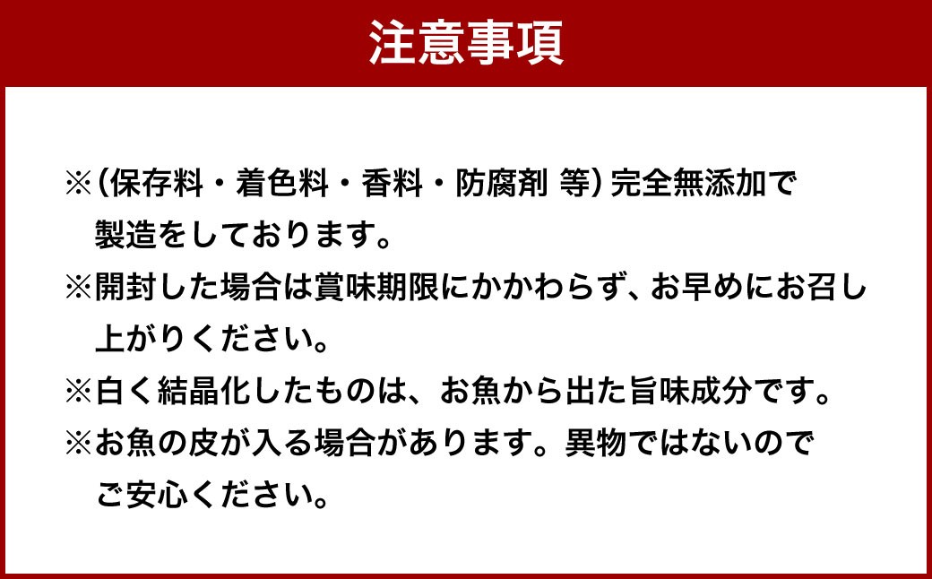 【骨までホロっと】生ほっけすてぃっく 約75g