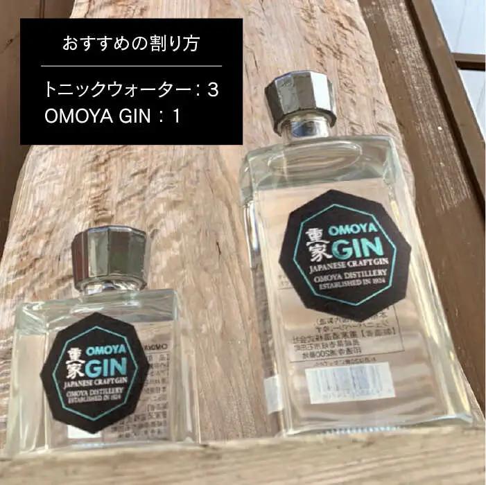 【全6回定期便】 クラフトジン OMOYA GIN 500ml [JCU007] 酒 ジン
