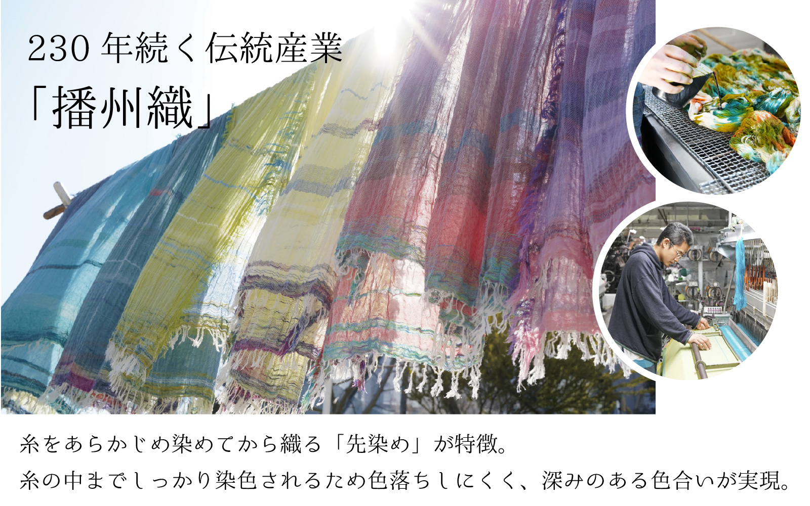 basic shawl cotton MIDDLE Red【 コットン ショール 天然素材 ファッション 羽 軽量 伝統 繊維 播州織 ものづくり やわらかい】 