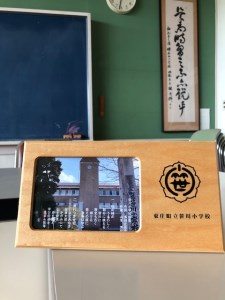 東庄町立笹川小学校閉校記念オルゴール／1台