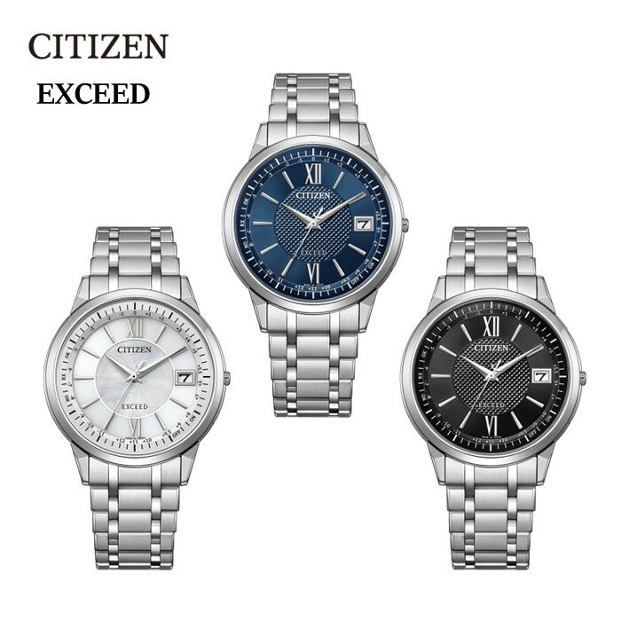 【ふるさと納税】シチズン 腕時計 CITIZEN エクシード CB1140-61L CB1140-61D CB1140-61E 選択可能 メンズ 時計 プレゼント ギフト 贈答 贈り物 誕生日 記念日 お祝い ソーラー 岩手県 北上市 松村時計店 世界最薄 7.0mm 多局受信型