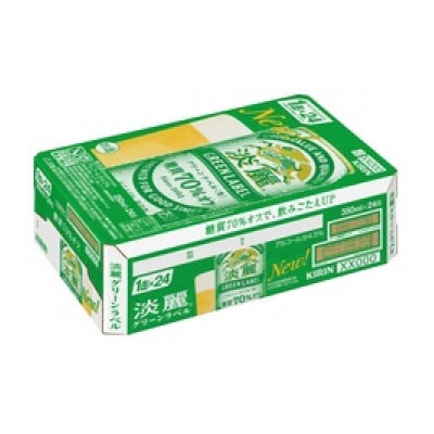 キリン 淡麗グリーンラベル 350ml×24本 (1ケース) 糖質70%オフ発泡酒【1406745】