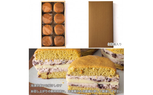 和菓子 どらやき もち麦生どら焼 8個 化粧箱入り スイーツ 贈答用 プレゼント 贈り物 徳島県 阿波市