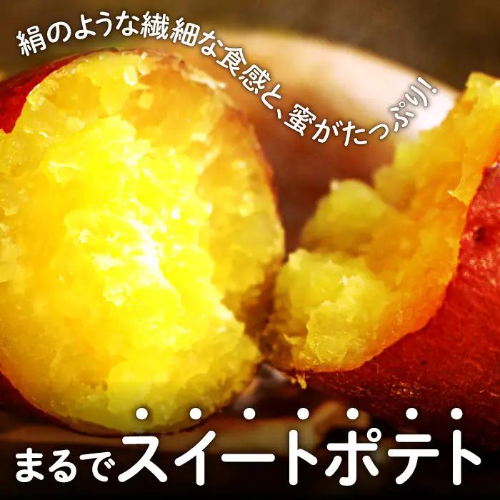 島根県飯南町産サツマイモ 森の絹 冷凍焼芋 2kg【さつまいも やきいも 冷凍 農薬不使用】