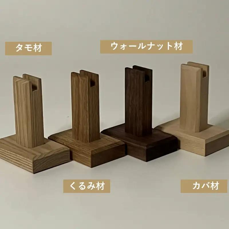 メガネスタンド 1個 北海道産カバ材 ( 眼鏡スタンド スタンド メガネホルダー 木製雑貨 眼鏡 メガネ )【200-0013】