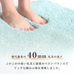 【アイボリー】バスマット 35×60cm 乾度良好バスミューズミレニアム  吸水速乾 抗菌防臭 足拭きマット