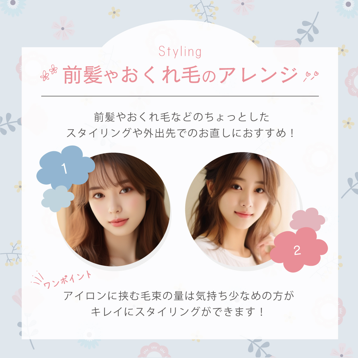 ヘアアイロン コードレス ミニ ケアライズ C-100P  美容 手軽 軽量 持ち運び 旅行 プレゼント ギフト 新生活 家電 美容家電  ヘアーアイロン ヘア アイロン 静岡県 藤枝市 ふるさと人気