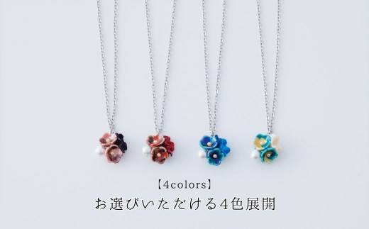 九谷花ネックレス小梅 九谷焼×布花アクセサリー九谷花（KUTANIKA）カラー：赤