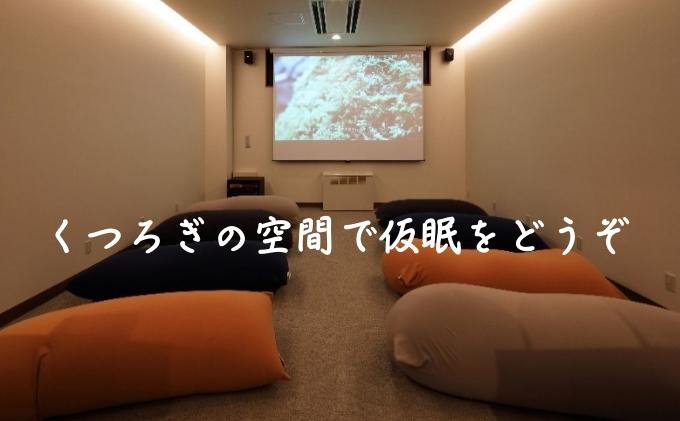 見奈良天然温泉利楽 湯休みコース ペアチケット 露天風呂 大浴場 サウナ 二人分 二名 タオル付