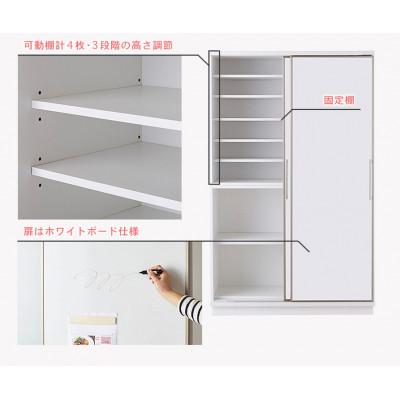 ふるさと納税 大川市 アリス 幅122cm レンジも食器もすべて収納隠せる万能ストックボード食器棚 両面ホワイトボード |  | 02