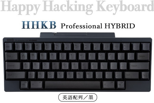 
HHKB Professional HYBRID 英語配列／墨
