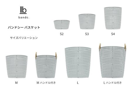 暮らしを豊かにするシンプルで美しいかご ハンドル付き M ライトグレー 岩手県奥州市産 バンドシー Bandc [AR128]