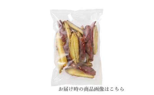 【簡易包装】蔵出し焼き芋かいつか冷凍 紅天使焼き芋カット 800g 焼き芋フライ・おやつ・スイーツに【1784942】