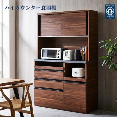 ふるさと納税 大川市 食器棚　ブラウン/板戸　マルシェ