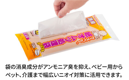 紙オムツ処理袋 100枚 ×4セット BICD009 おむつ