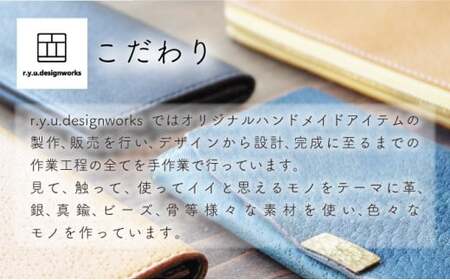 【ネイビー】イタリアンオイルレザーの紐巻きペンケース ネイビーカラー 革 革製品 レザー 筆箱 ロールペンケース ペンポーチ 文房具 オリジナル ハンドメイド 手作り こだわり クラフト シンプル 贈
