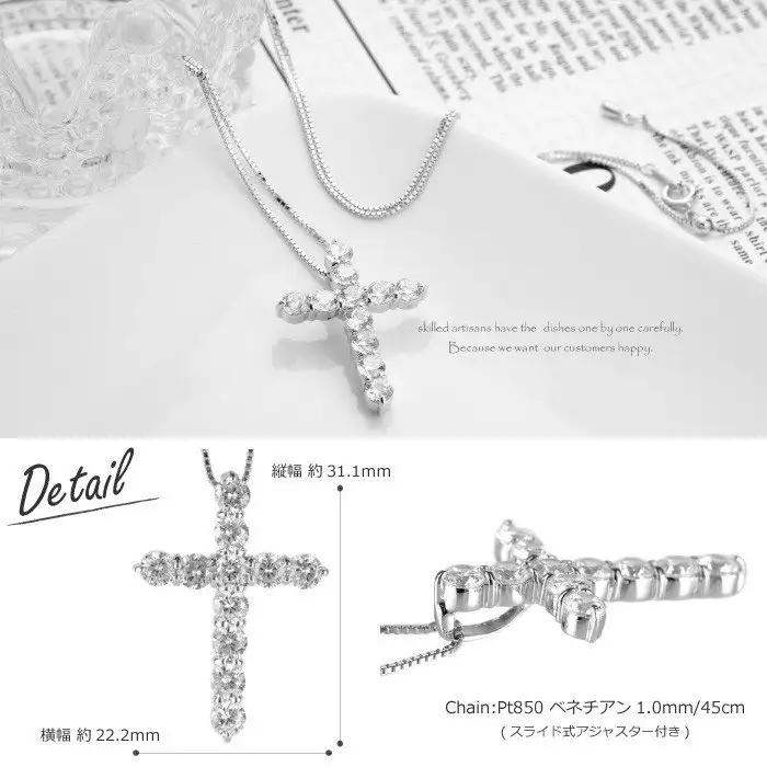 Pt900 ダイヤモンド クロス ネックレス 2.8カラット 十字架 lp463pt