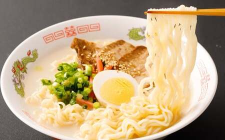 屋台ラーメン（豚骨ラーメン） とんこつ味 20食セット（5食×4袋） ラーメン とんこつラーメン 岡垣町