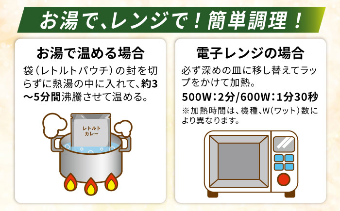 糸島どりもも肉カレー（24食入） トリゼンフーズ [ACD010]