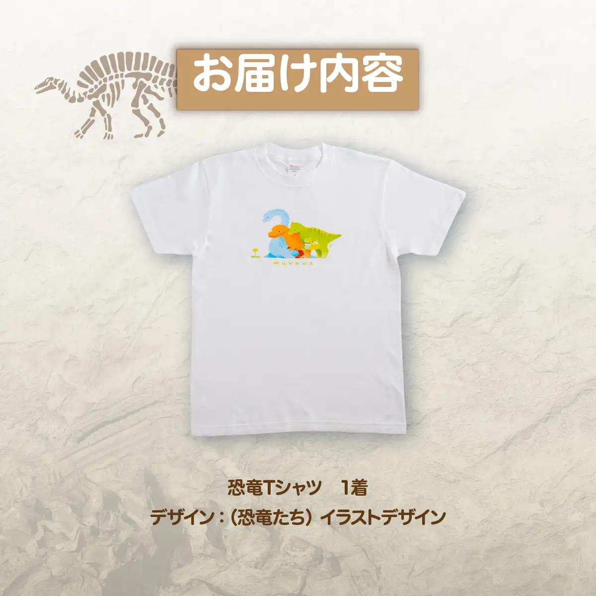 恐竜Tシャツ【B】（恐竜たち）イラストデザインver. MKWAD002