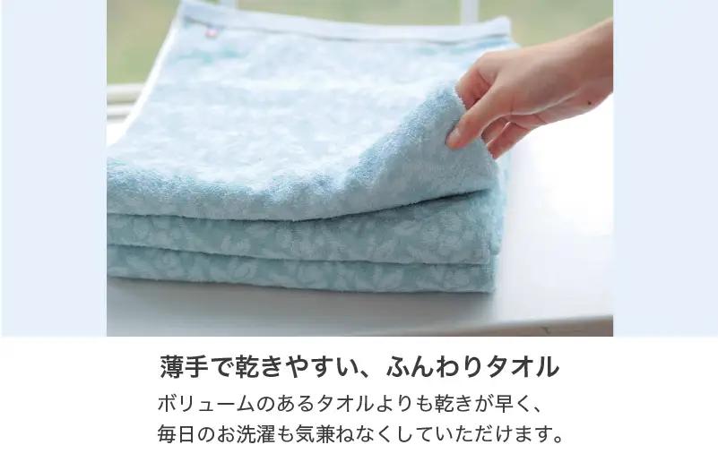 （今治タオルブランド認定）匠の彩 フェイスタオル 6枚セット （ブルー）