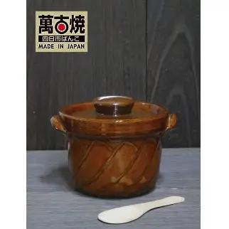 【萬古焼（ばんこやき）】捻れ３合ごはん鍋 飴（しゃもじ付）