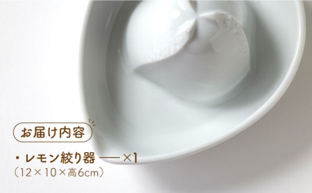 【美濃焼】おろし上手 レモン絞り器【ヤマ忠木股製陶】 キッチンアイテム キッチンツール 調理器具 陶器 焼き物 陶磁器 美濃焼 おろしがね レモン しぼり 搾り 電子レンジ対応 食洗機対応 送料無料 