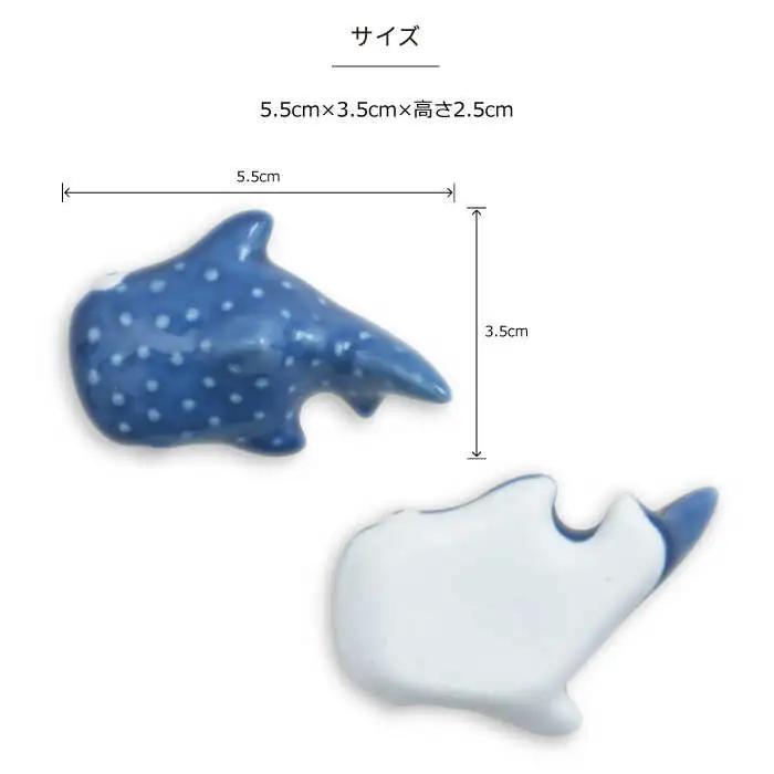 【波佐見焼】はしおき ジンベイザメ 4色セット 箸置き 食器 皿 箸置き はしおき 波佐見焼 【natural69】 [QA90] 波佐見焼