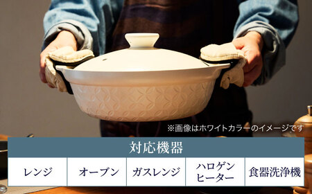 【美濃焼】直火土鍋 コモン 9号 BLACK【丸利玉樹利喜蔵商店】 直火 土鍋 3?4人用[MCC096]