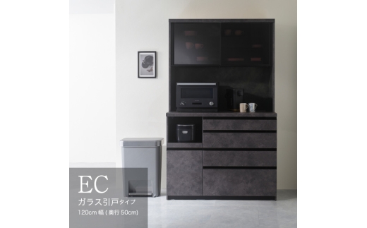 【セラミカネロ】食器棚 カップボード 組立設置 ECA-1200R [No.649] ／ 家具 インテリア  岐阜県