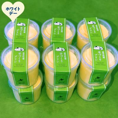 ふるさと納税 紋別市 【ホワイトデー】喜多牧場の手作りプリン12個