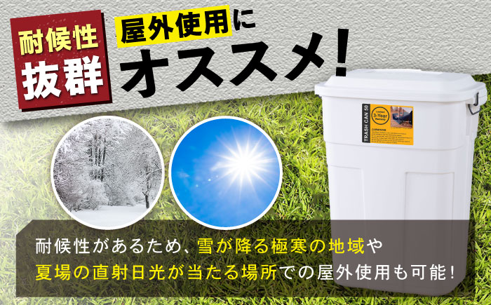 トラッシュカン ゴミ箱 ふた付き 50L ネイビー 1個 / ダストボックス ゴミ箱 ごみ箱 / 恵那市 / 東谷株式会社 明智流通センター [AUAD070]