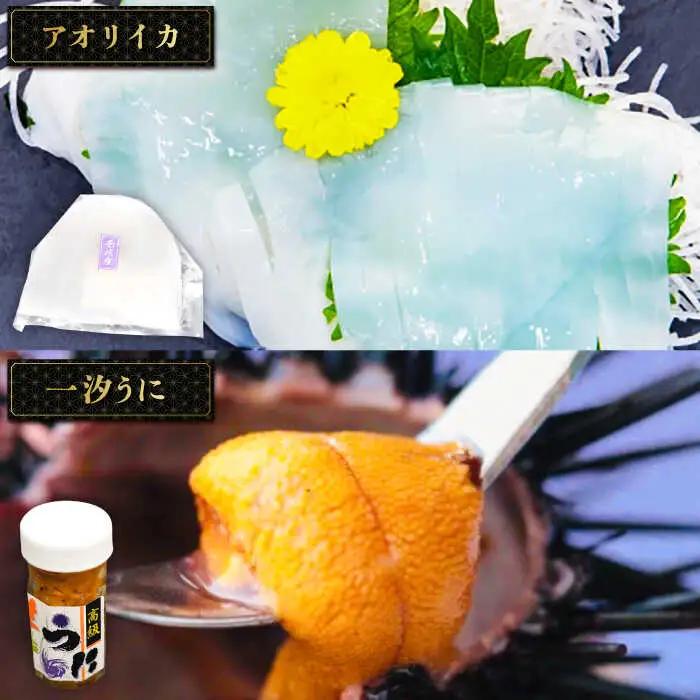 【全3回定期便】壱岐島こだわりセット   詰め合わせ サーロイン  ヒレ ヒレステーキ アジフライ うに ウニ 定期便 [JAA007] 150000 150000円 15万
