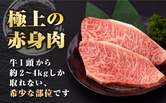 【全2回定期便】【A4〜A5ランク】長崎和牛 イチボ ステーキ 300g（150g×2枚）《壱岐市》【野中精肉店】 黒毛和牛 牛肉 和牛 赤身 希少部位 [JGC022]