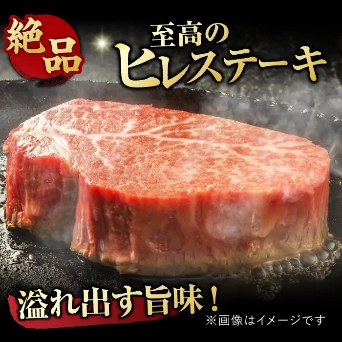 佐賀牛 ヒレ＆サーロインステーキ 食べ比べセット 計800g すてーき 黒毛和牛[FDB023]