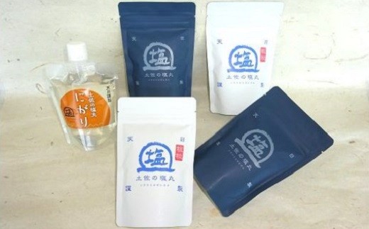 
天日海塩 土佐の塩丸 海まるごとセット （青丸 白丸 《200g 各2袋》、にがり 《170ml×1袋》） ［1517］
