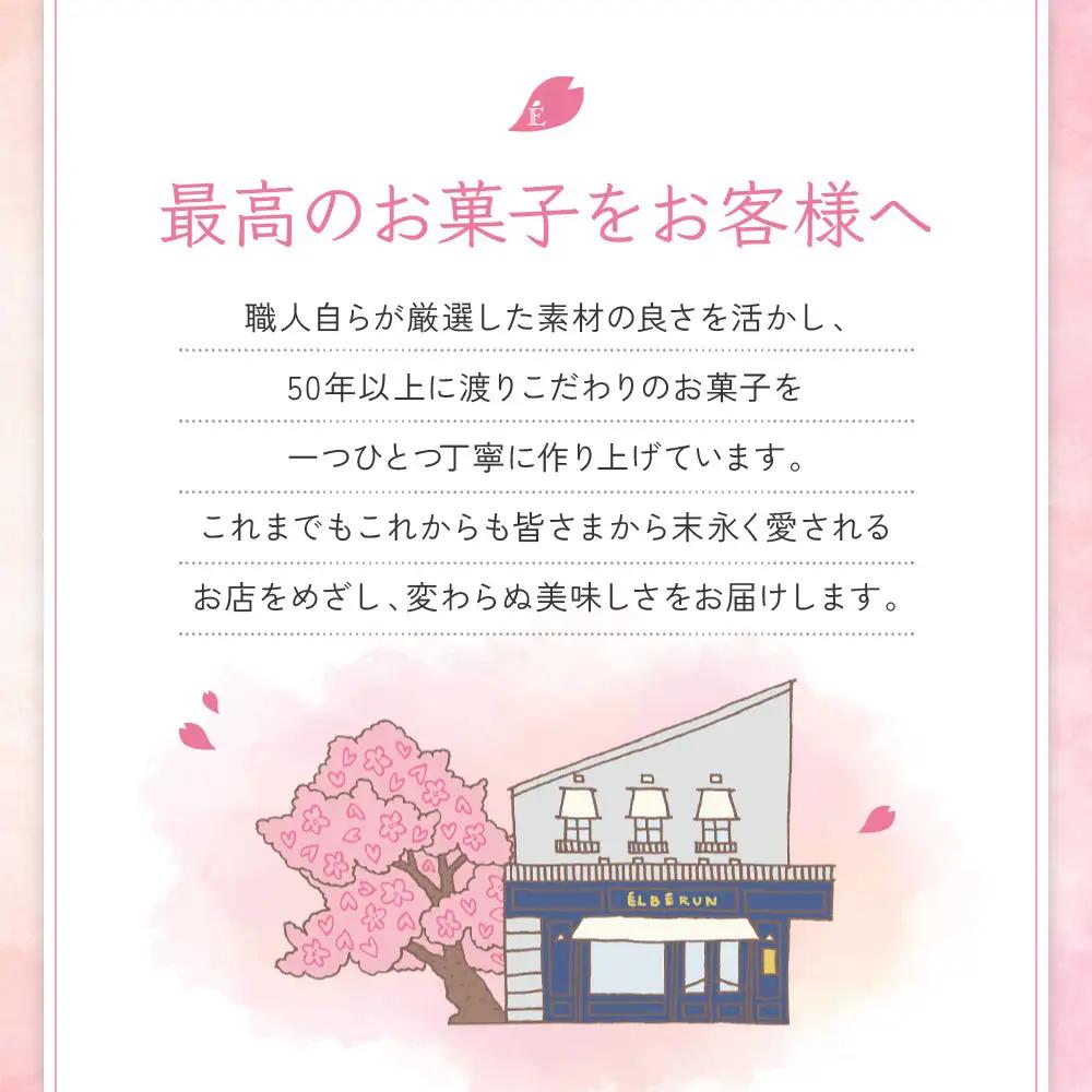 【エルベランの焼き菓子】無添加エルベランクッキー＆夙川クラフトサブレ詰め合わせ 15枚入　焼き菓子
