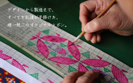 チロルリボン 3個セット（1ｍ×3個） 13種類のデザインの中からお好みのリボンを3つお選びいただけます [A-3316]