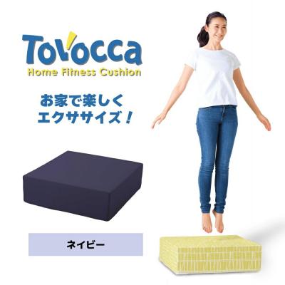 ふるさと納税 玖珠町 TOVOCCA[ネイビー]