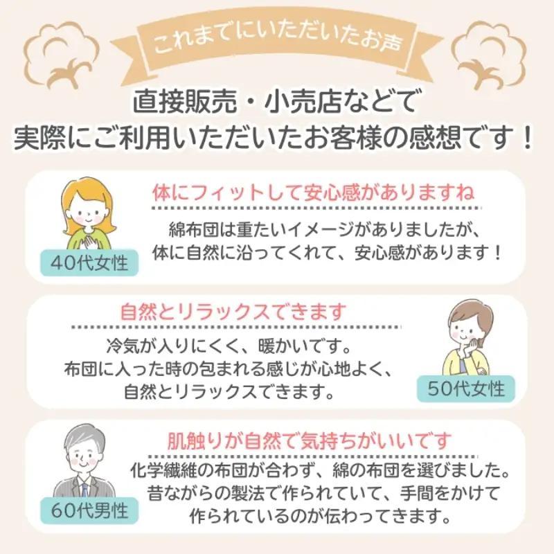 掛け布団 重め セミダブルロング 綿100% ボリューム 5.5kg 側生地：無地 職人手作り 和布団 ※配送不可:離島 ブラウン