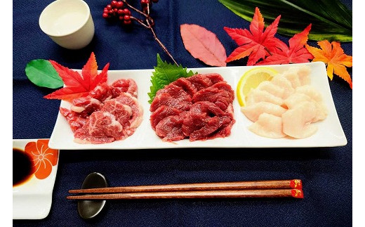 熊本県産馬刺しセット約400ｇ（霜降り100ｇ・赤身200ｇ・コウネ100ｇ） ※タレ、生姜付 _U118-0010