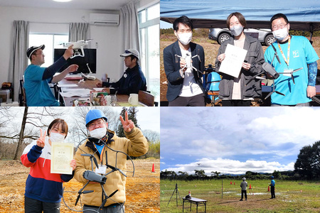 「ドローン」国家資格 無人航空機操縦技能 [二等／初学者]《基本コース＋目視内飛行限定変更 (目視外飛行)＋昼間飛行限定変更 (夜間飛行)》学科10時間＋実地訓練12時間／宿泊代、食事無料｜国家資格取