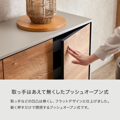 ふるさと納税 大川市 サイドボード 幅145cm リビング収納 レオ ヴィンテージナチュラル【モーブル/大川家具】 |  | 03