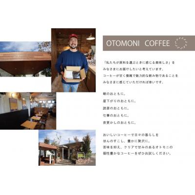 ふるさと納税 明和町 カフェオレベース 2本セット ミルクのおともに OT3 |  | 03